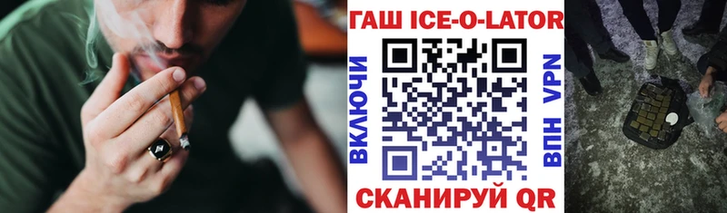 Купить наркотик Зверево МАРИХУАНА Меф А ПВП blacksprut ссылки Гашиш