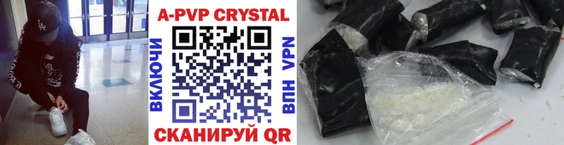 дарнет шоп  Зверево  даркнет Telegram  A-PVP Crystall  кракен ТОР 