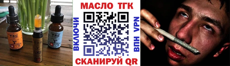 Еда ТГК марихуана  даркнет сайт  Зверево 