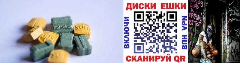 Ecstasy DUBAI  shop клад  Зверево  ОМГ ОМГ как зайти 