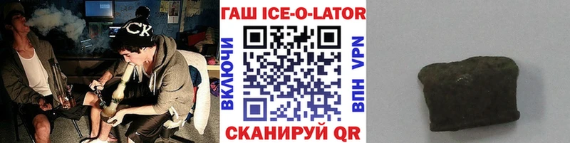 Гашиш hashish Зверево
