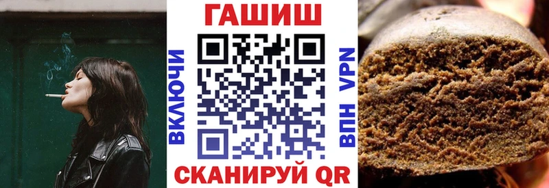 ГАШИШ гарик  omg ссылка  Зверево  закладка 