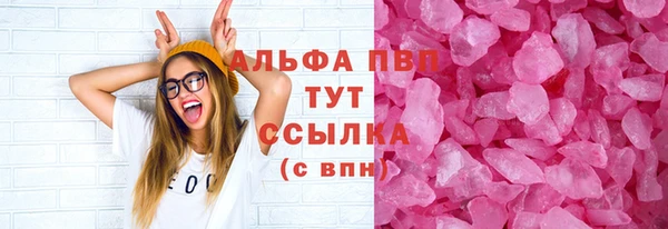 кокаин Горно-Алтайск