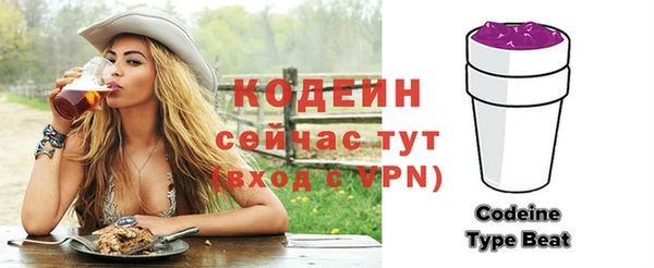 кокаин Горно-Алтайск