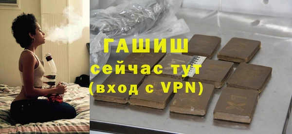 кокаин Горно-Алтайск
