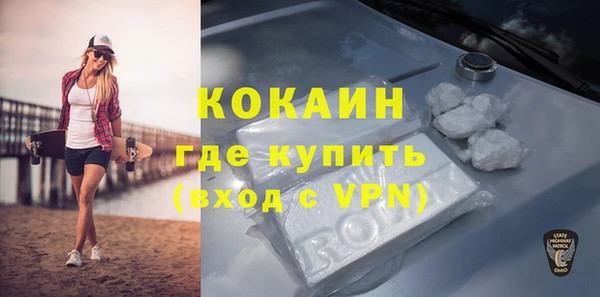 кокаин Горно-Алтайск