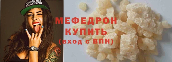 прущие крисы Строитель