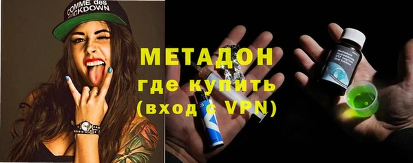 кокаин Горно-Алтайск