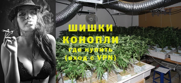 альфа пвп Вязьма