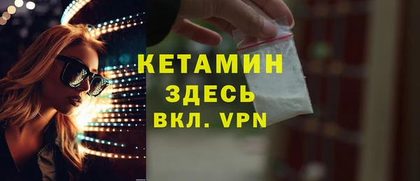 кокаин Горно-Алтайск