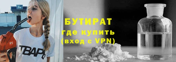 кокаин Горно-Алтайск