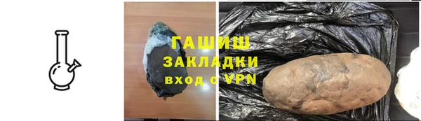спиды Горняк