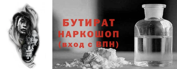 гашиш Волосово