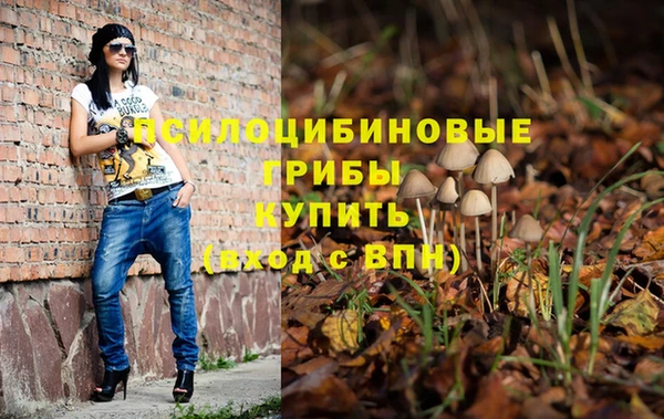 кокаин Горно-Алтайск