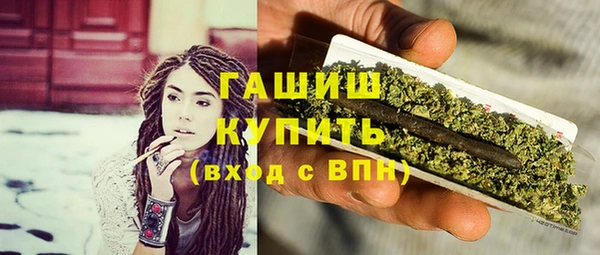 кокаин Горно-Алтайск
