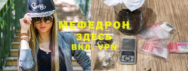 мет Вязники