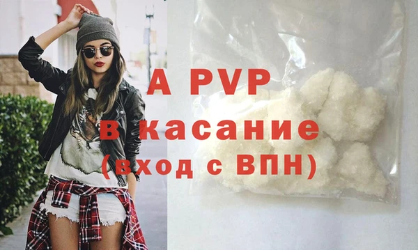 кокаин Горно-Алтайск