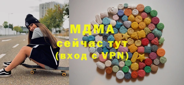 спиды Горняк