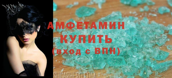 кокаин Горно-Алтайск