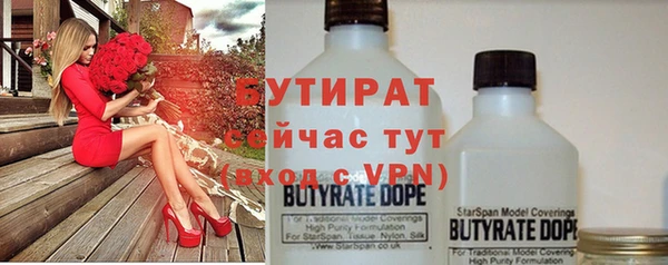 кокаин Горно-Алтайск