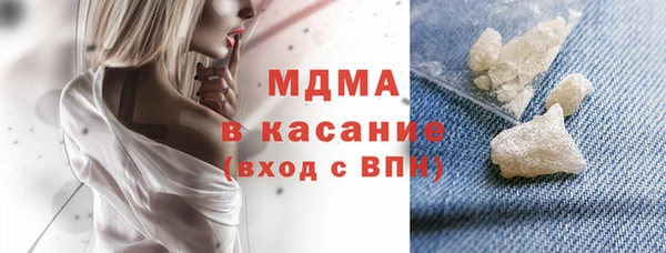 спиды Горняк
