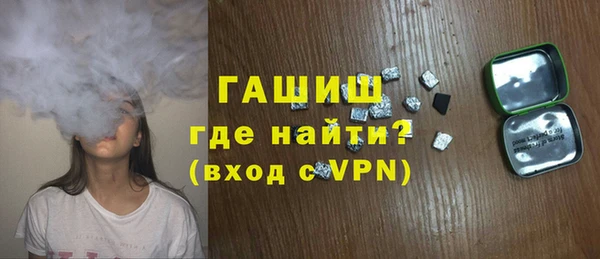 спиды Ступино