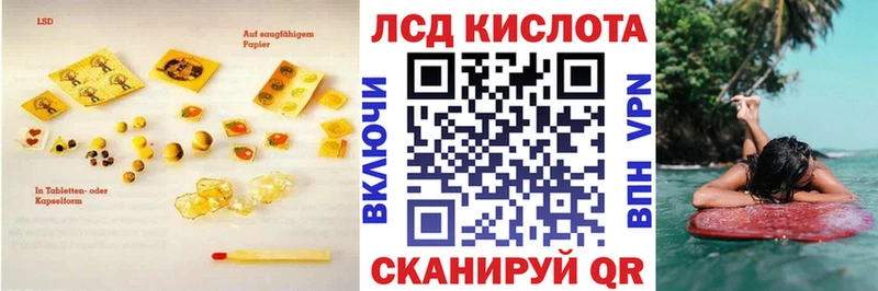 где найти   Зверево  hydra вход  Лсд 25 экстази ecstasy 