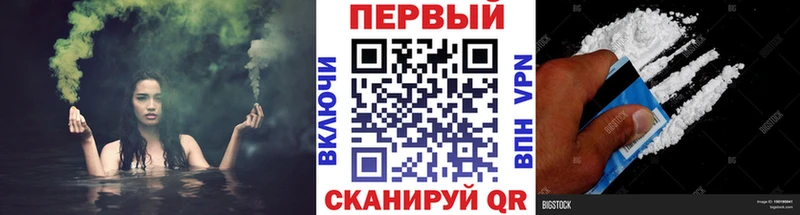 МЕТАМФЕТАМИН Methamphetamine  Зверево 