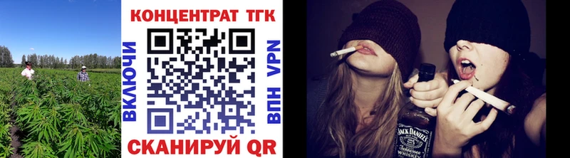 Дистиллят ТГК вейп с тгк  Зверево 