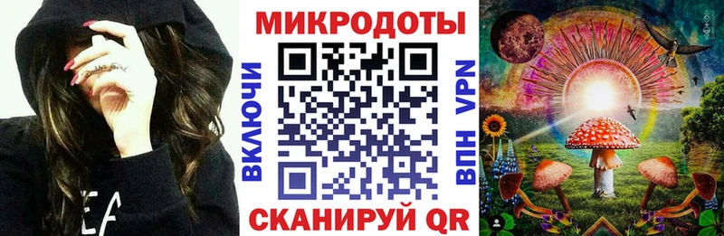 Галлюциногенные грибы мицелий  Зверево 