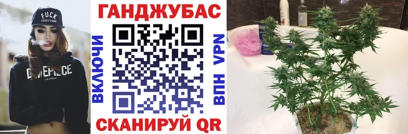 Марихуана планчик hydra ссылки Зверево